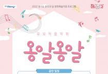 [평택시]   8월, 평택시에서 즐기는 ‘경기도 문화의 날’   -경기티비종합뉴스-