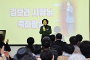 [안성시]  2022년 안성맞춤 마을공동체 성과공유회 개최   -경기티비종합뉴스-