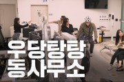 [여주시]  경기도 지자체 유튜브 평가 2년 연속 2위!   -경기티비종합뉴스-