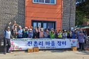 [안성시]  안성맞춤 마을공동체 미양면 진촌리 ‘진촌리 마을장터’ 운영   -경기티비종합뉴스-