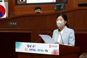 [오산시의회]  전예슬 의원  7분 발언 정확한 세수 예측 통해 적재적소에 예산 집행해야…    -경기티비종합뉴스-