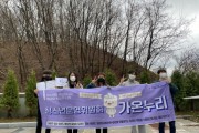 성남시청소년재단, 2년 연속 전국 우수 청소년운영위원회 선정 쾌거   -경기티비종합뉴스-