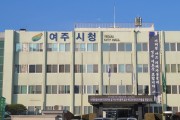 [여주시]  핼러윈 축제 사고 관련 신속한 후속 조치     -경기티비종합뉴스-