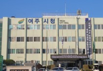 [여주시]  핼러윈 축제 사고 관련 신속한 후속 조치     -경기티비종합뉴스-