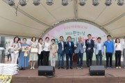 [오산시]   세계환경의 날 맞아 시민 한마당 축제로 친환경 의식 높여   -경기티비종합뉴스-