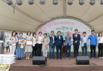 [오산시]   세계환경의 날 맞아 시민 한마당 축제로 친환경 의식 높여   -경기티비종합뉴스-