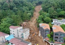 [광주시]   드론으로 수해 피해상황 면밀히 파악한다  -경기티비종합뉴스-