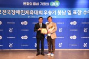 [ 하남시]  이현재 시장, ‘2022년을 빛낸 대한민국 인물 대상’ 수상  -경기티비종합뉴스-