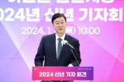 [경기티비종합뉴스] 이민근 안산시장“경제자유구역 지정, 이민청 유치에 방점”