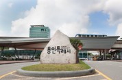 [경기티비종합뉴스] 용인특례시, 올해 일자리 2만4504개 창출 목표로 추진계획 수립