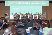 [경기티비종합뉴스] 평택시, 2023년 공동주택 공동체 한마당 개최