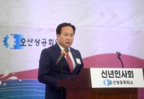 [경기티비종합뉴스] 오산시-이권재시장,  경제인 원팀으로 경제자족도시 발판 마련하자”