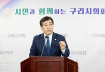 [경기티비종합뉴스] 구시시의회 ,권봉수의장 2024년 1월 1차 의정 브리핑 실시