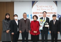 [경기티비종합뉴스] 화성시, 정명근시장 (사)우리글진흥원 주관‘2023년 공공문장 바로 쓰기 자치단체상’대상 수상 참석