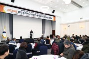 [경기티비종합뉴스] 용인특례시,‘2024년 소상공인·골목상권 지원사업 설명회’개최