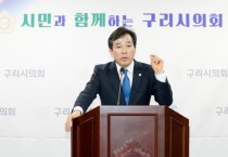 [경기티비종합뉴스] 구리시의회 2024년 1월 2차  권봉수의장 브리핑 실시