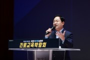 [경기티비종합뉴스] 주광덕 남양주시장, 제39회 경기교육대상 수상