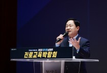 [경기티비종합뉴스] 주광덕 남양주시장, 제39회 경기교육대상 수상