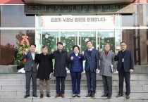 [경기티비종합뉴스] 이천시 김경희 시장, 기업현장 방문 “기업애로 현장에서 해결하겠다”