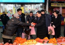 [경기티비종합뉴스] 오산시의회, 설 명절 맞이 오색시장 장보기 행사