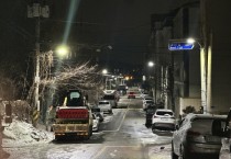 [경기티비종합뉴스] 안성시, 범죄취약 지역의 밤길 밝힌다