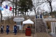 [경기티비종합뉴스] 양평군 , 11기동사단 「제73주년 지평리 전투 전승기념행사」 개최 -