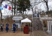 [경기티비종합뉴스] 양평군 , 11기동사단 「제73주년 지평리 전투 전승기념행사」 개최 -