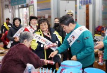 [경기티비종합뉴스] 안성시, 유태일부시장 설 명절 전통시장 대비(화재)등 안전사고 예방 홍보캠페인 참여