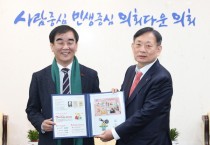 [경기티비종합뉴스] 경기도의회 염종현 의장, 18일 ‘2023년 크리스마스 씰 증정식’ 실시...의회사무처 차원의 예방관리 등 주문