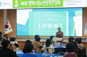 [경기티비종합뉴스] 정장선시장,  평택 청소년들, 정장선 시장과 만나 정책 제안 간담회 참석