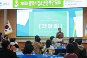 [경기티비종합뉴스] 정장선시장,  평택 청소년들, 정장선 시장과 만나 정책 제안 간담회 참석