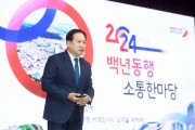 [경기티비종합뉴스] 오산시, 이권재시장 2024 갑진년 백년동행 소통한마당 성료