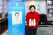 [경기티비종합뉴스] 김경희 이천시장, 대한민국 CEO 리더십‘지속가능경영 부문’대상 수상