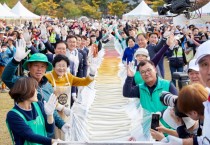 [경기티비종합뉴스]김경희시장 이천쌀문화축제, 문체부 ‘지역문화매력 100선’ 선정