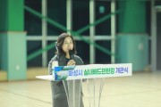 [경기티비종합뉴스] 화성시의회, 화성시 실내배드민턴장 개관식 참석..  동탄 시민의 건강 응원