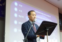 [한국도자재단]새로운‘비전 선포’…도자문화산업 미래 발전 위한 비전·4대 전략 최문환대표 이사 발표