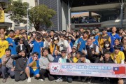 [경기티비종합뉴스] 양평군 교육협력센터, 초중고 국제 교류사업 지원