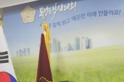 [경기티비종합뉴스] 기획특집, 평택시의회 유승영 의장 2024년 일문일답 신년 인터뷰