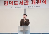 [경기티비종합뉴스] 수원화성 주변 규제 완화…재개발·재건축 가능해진다