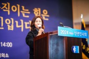 [경기티비종합뉴스] 화성시의회, 화성상공회의소 신년인사회 참석.. 희망찬 새해 포부 밝혀