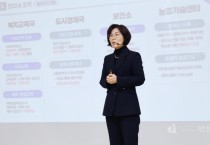 [경기티비종합뉴스] 안성시, 김보라시장 ‘2024년 상반기 읍면동 정책공감토크’ 성료