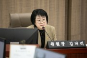 [경기티비종합뉴스] 경기도의회 김미리 의원, ‘경기도교육청 개축심의위원회 구성 및 운영 조례 개정안’ 상임위 통과