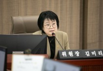 [경기티비종합뉴스] 경기도의회 김미리 의원, ‘경기도교육청 개축심의위원회 구성 및 운영 조례 개정안’ 상임위 통과