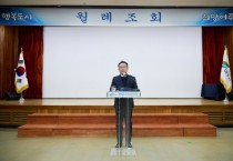 [경기티비종합뉴스] 여주시, 이충우시장 12월 월례조회 개최