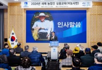 [경기티비종합뉴스] 이재준 수원특례시장, “소중한 먹거리를 생산하기 위해 열심히 일하시는 농업인들에게 감사드린다”