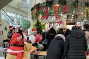 [경기티비종합뉴스] 용인특례시, 청소년 성문화센터 성(性)탄절 이브 축제 개최