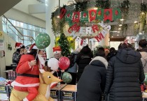 [경기티비종합뉴스] 용인특례시, 청소년 성문화센터 성(性)탄절 이브 축제 개최