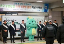 [경기티비종합뉴스] 용인특례시, 경천철 개통 11년 만에 누적 승객 1억명 돌파