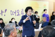 [경기티비종합뉴스] 김경희 이천시장 ,2024년 제1차 호법면지역사회보장협의체 정기회의 개최