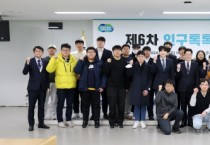 [경기티비종합뉴스] 경기도, 올해 첫 인구톡톡위원회 열고 청년일자리·주택문제 등 결혼분야 논의